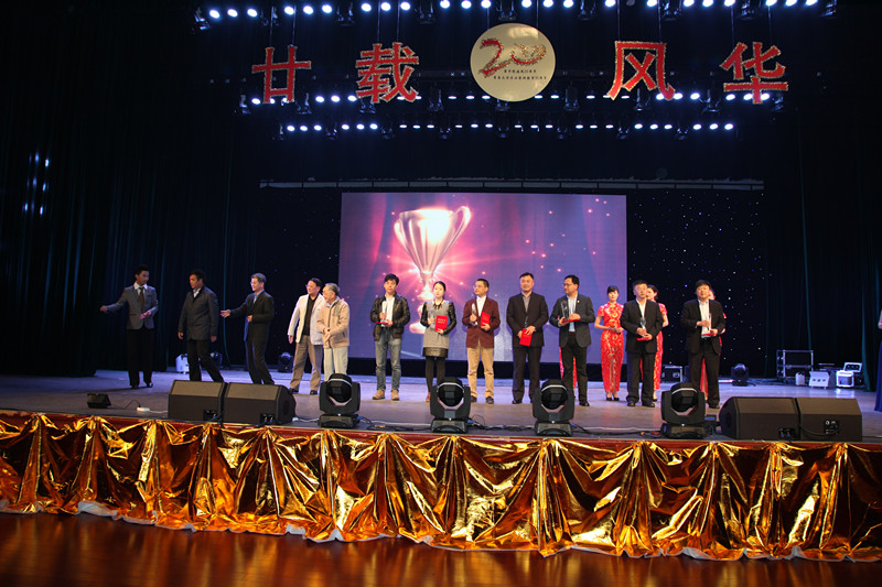 王伟、汪黎明、王肇基、何成康为亚洲博彩公司排名
2013年度十大杰出校友颁奖.jpg