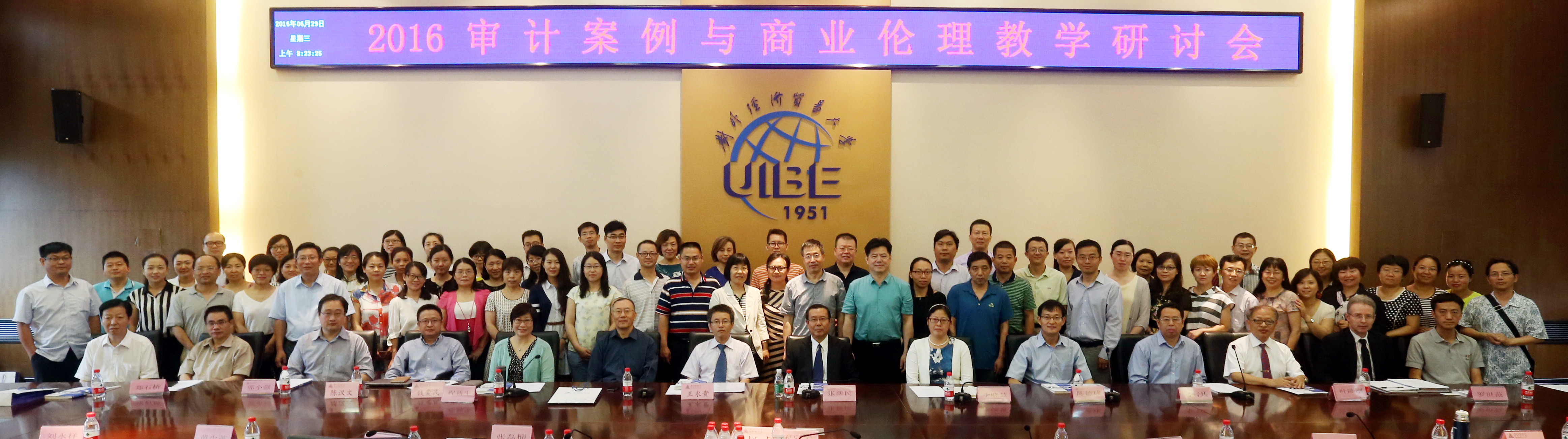 亚洲博彩公司排名