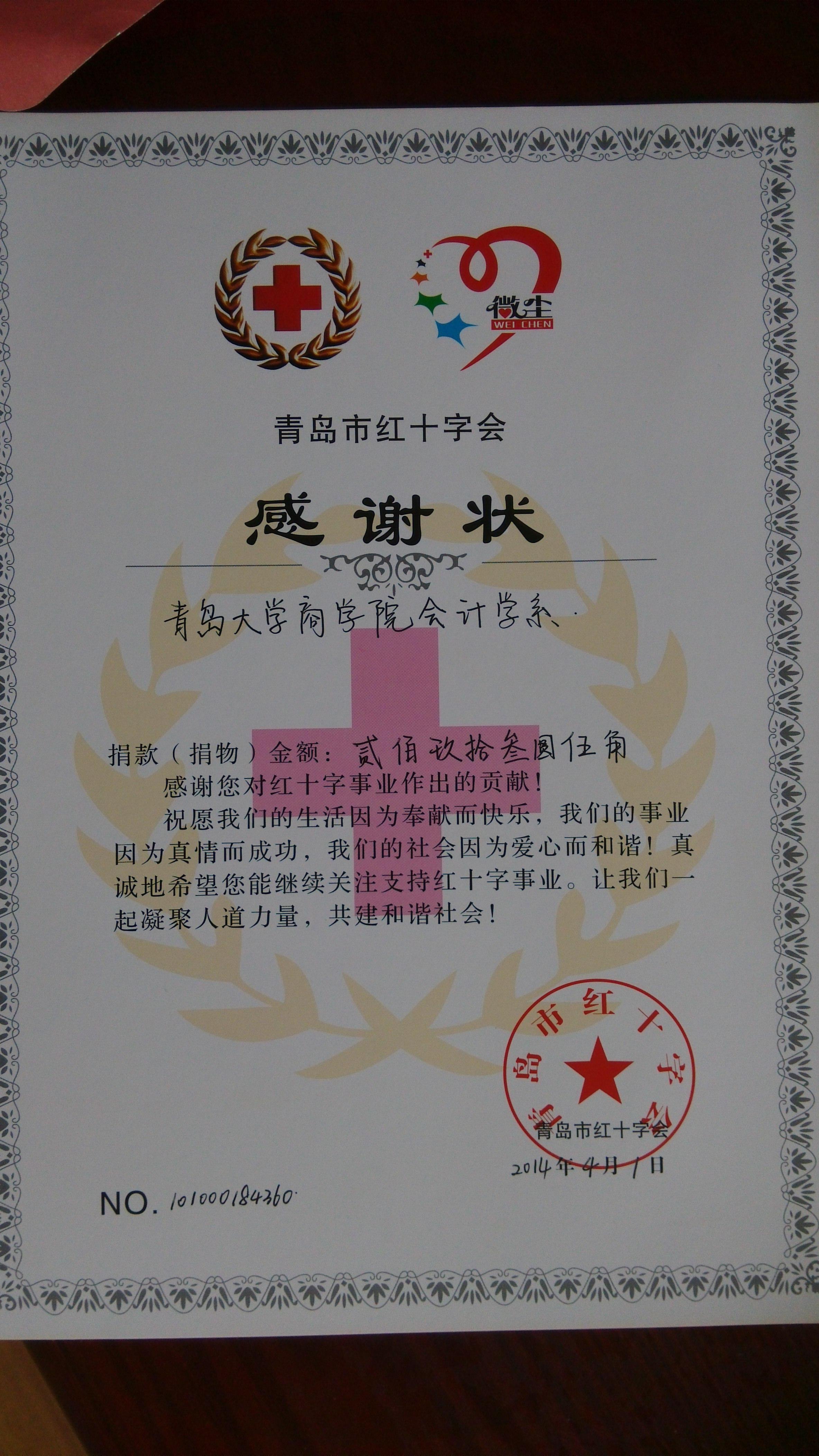 亚洲博彩公司排名