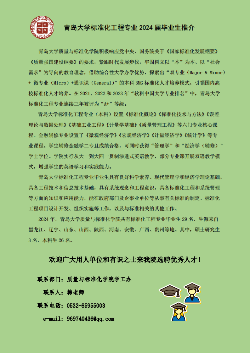 亚洲博彩公司排名