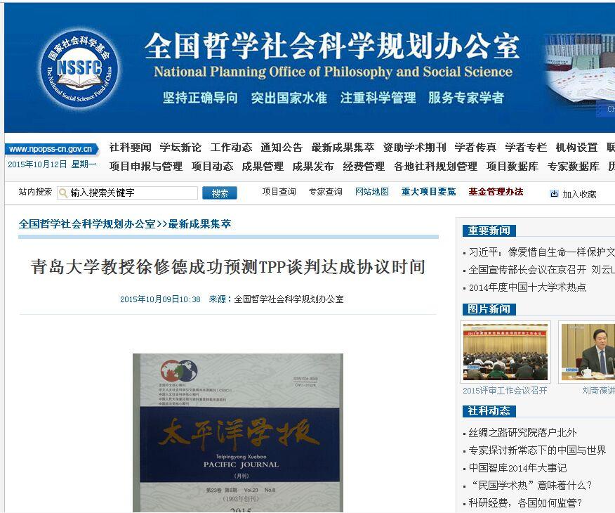 亚洲博彩公司排名