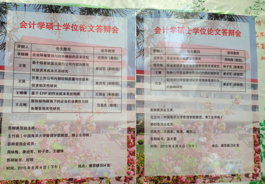 亚洲博彩公司排名