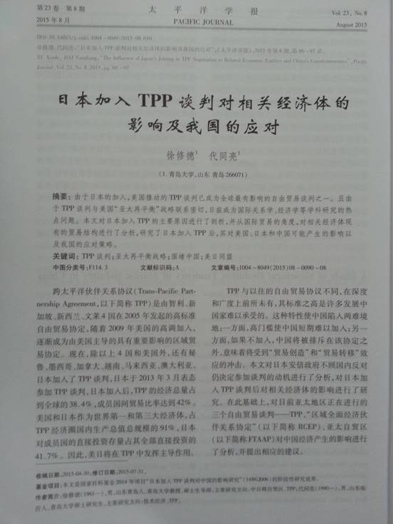 亚洲博彩公司排名
