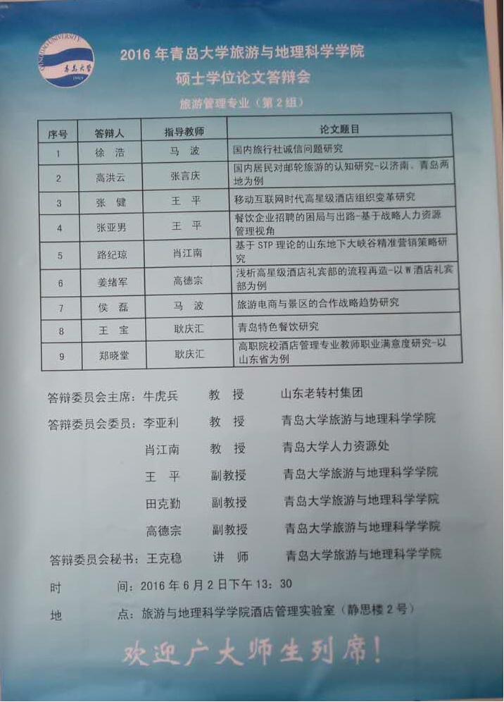 亚洲博彩公司排名